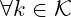 \forall k \in \mathcal{K}